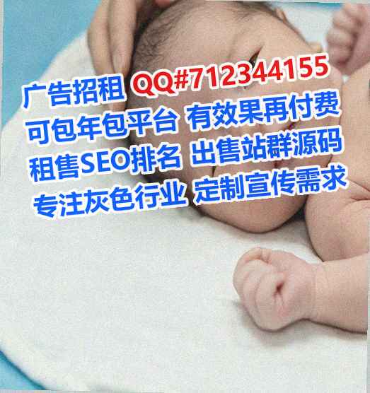 公安助孕数据有限公司